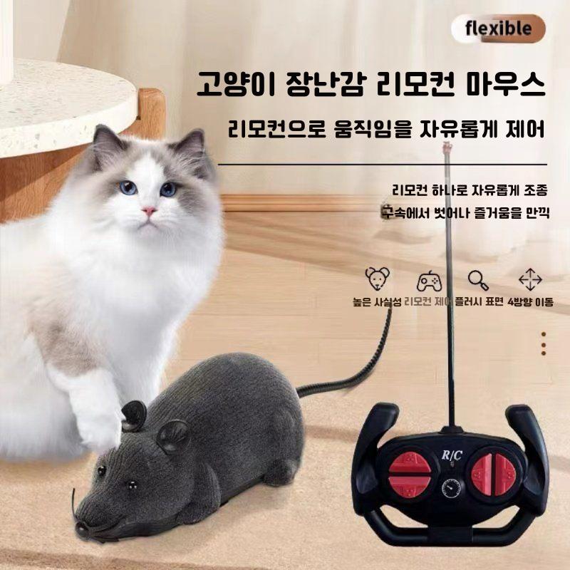 리얼 무선 리모컨 쥐 / 전동 움직이는 고양이 장난감 / 반려동물 스트레스 해소 미니토이 - 상세 이미지 2