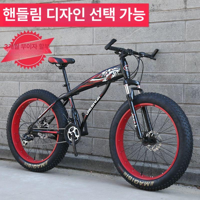 Javellokick 광폭타이어 자전거 펫바이크 MTB 산악 오프로드 26인치 7~30단 - 상세 이미지 2