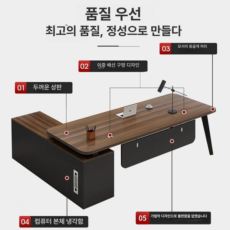 사장 사무 책상 임원 진호두 대표이사 중역 테이블 C형 깊은 호두나무 120cm - 상세 이미지 2