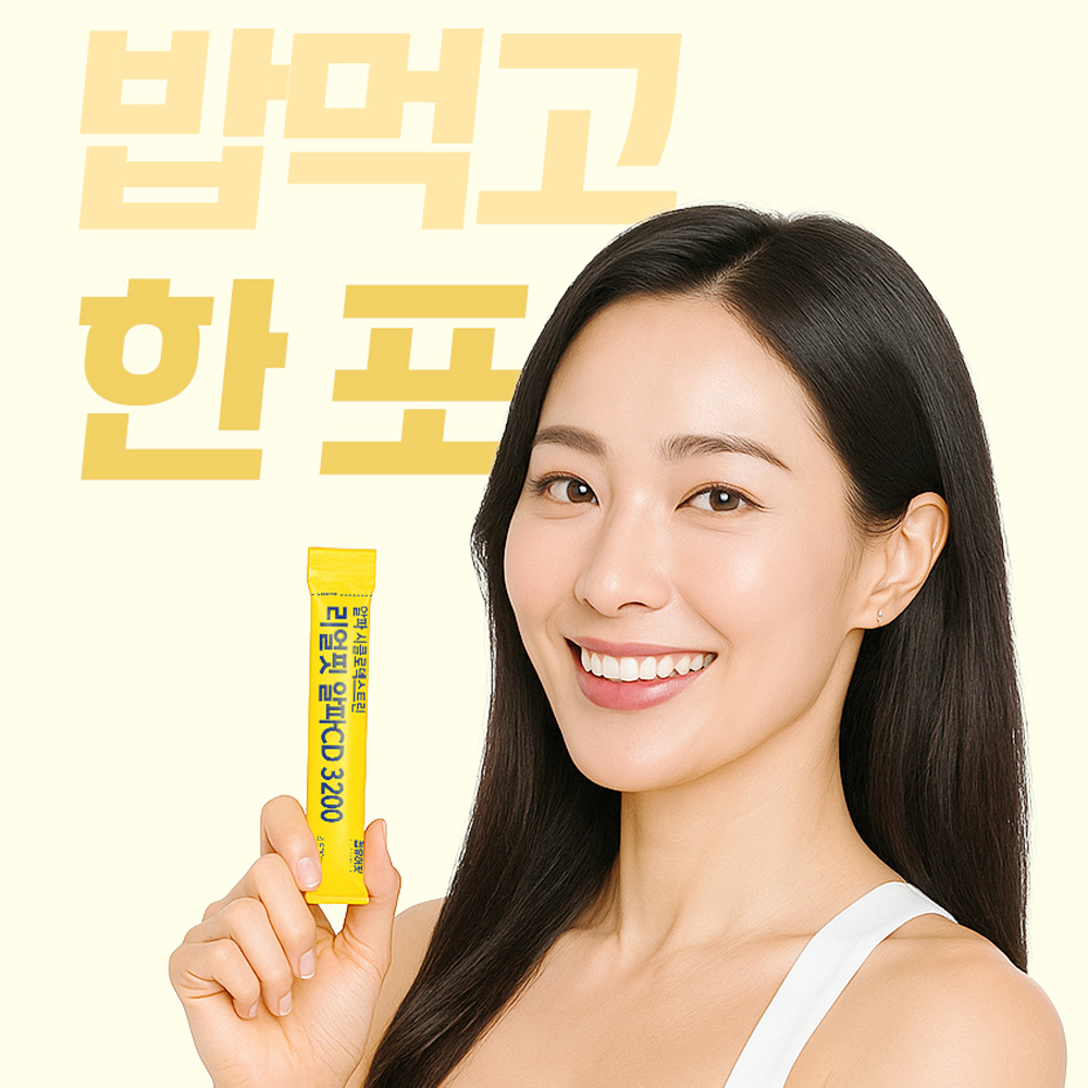 리얼핏 알파CD 3200 가루 알파시디 효능 알파시클로덱스트린 30포 - 상세 이미지 5