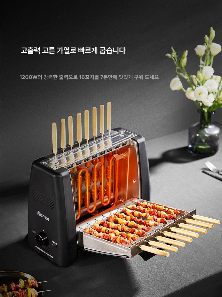 자동회전꼬치기계 양꼬치구이 그릴 꼬치구이기 자동 타이머 꼬치구이기16개 매화 꼬치 - 상세 이미지 3