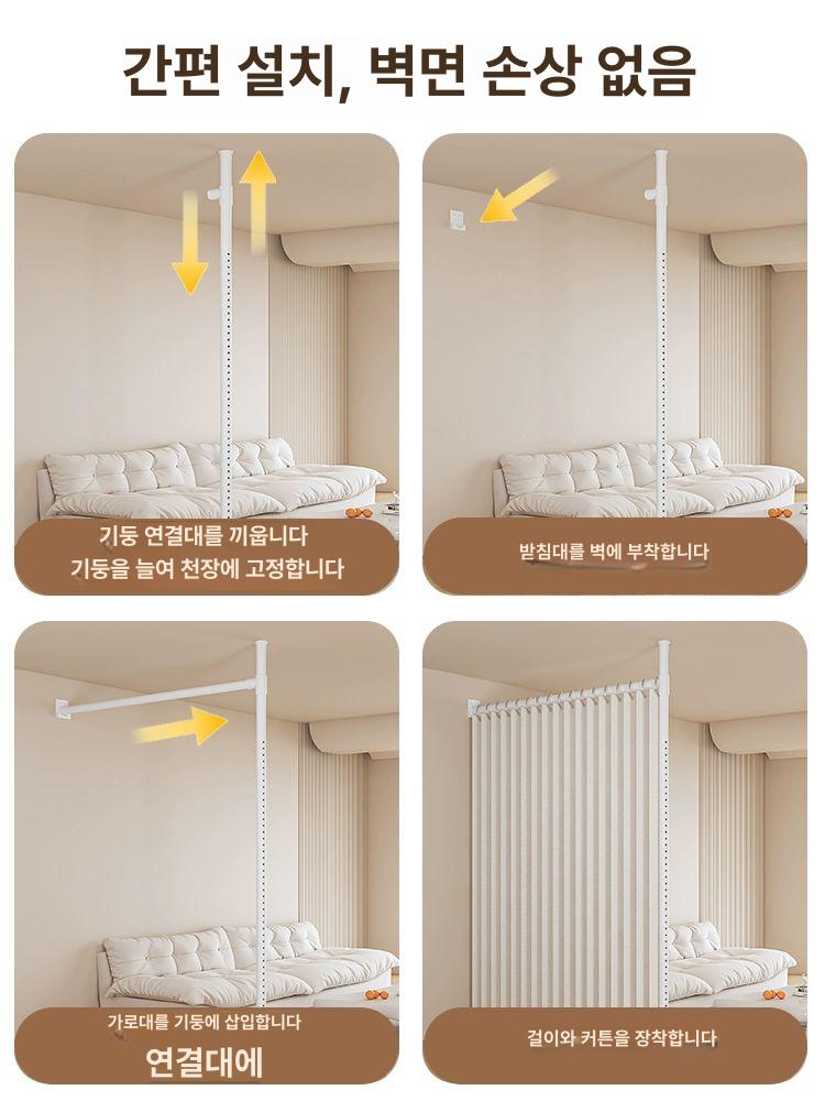 파티션 무타공 가벽커튼 행거형 칸막이 세로 가림막 공간분리 병풍 작은 구멍 스타일 미백색-고온 정형 세로 0.7-1.2m 커튼 1.2x2.4m - 상세 이미지 5