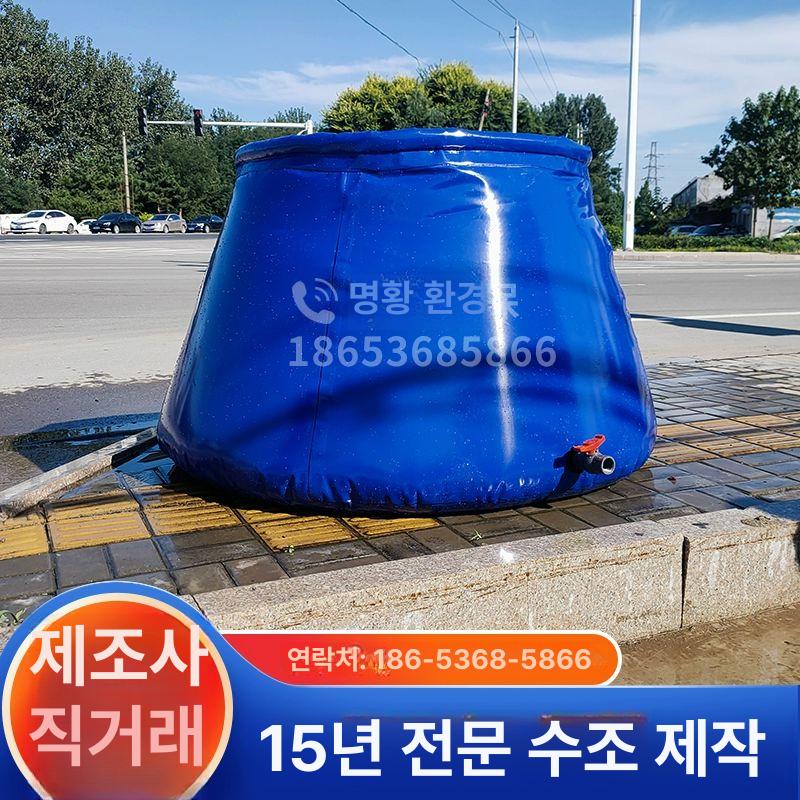 농업용 접이식 물탱크 저장통 빗물받이 수조 1톤 0.6x0.5x0.4m 블루 0.1톤 - 상세 이미지 3