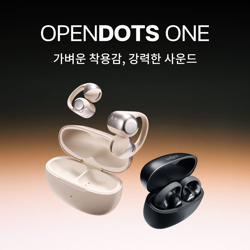 샥즈 오픈닷 원 착용 이미지