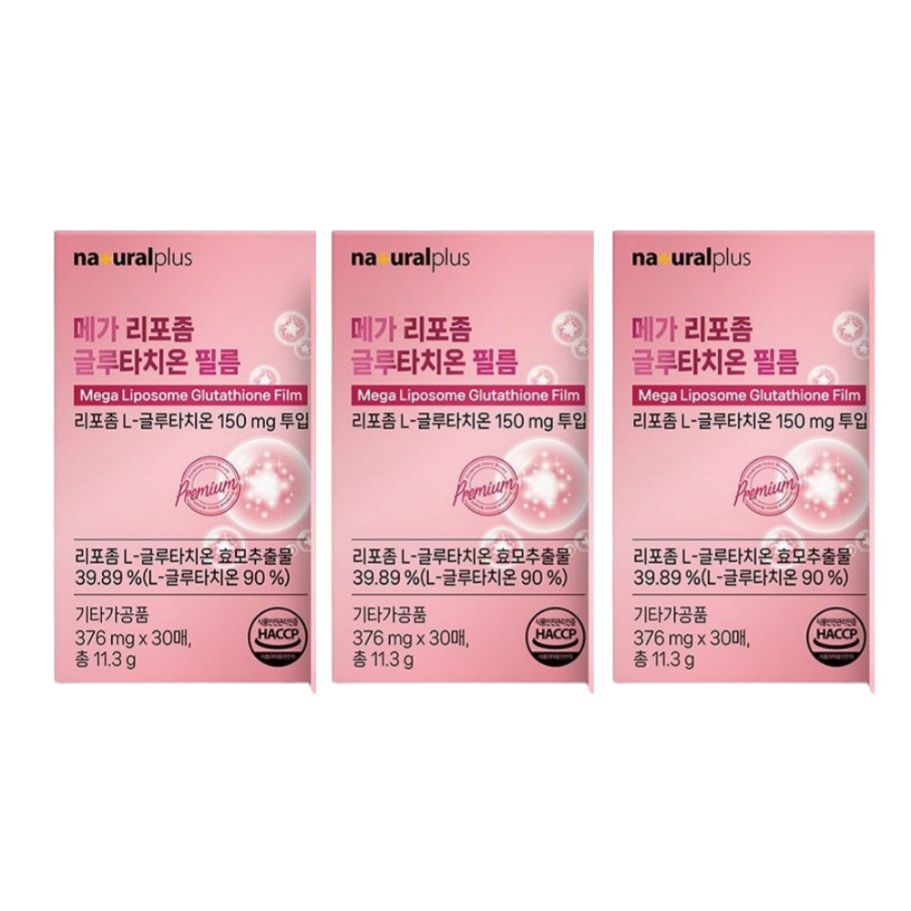 내츄럴플러스 메가 리포좀 글루타치온 필름 리포글루 피부 리프좀 광채 30매, 3개 - 상품 이미지