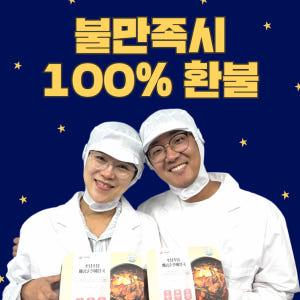 시래기 우거지 해장국 뼈없는 순살 감자탕 1kg 2개 맛있게 먹은 솔직 후기 - 상품 이미지 3
