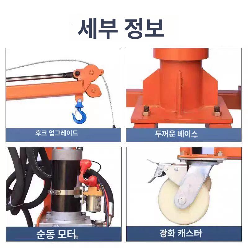소형 리프팅 호이스트 작업대 소형크레인 유압 미니 1톤 바퀴 기중기 1톤 전기 호이스트 - 상세 이미지 2