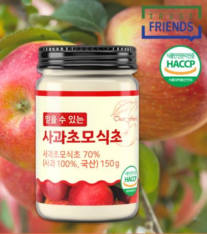 애플비니거사이다 에사비 식초 애사비 효능 사과식초 - 상세 이미지 2