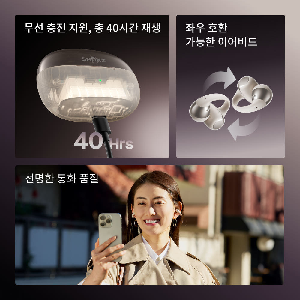 충전 케이스 이미지