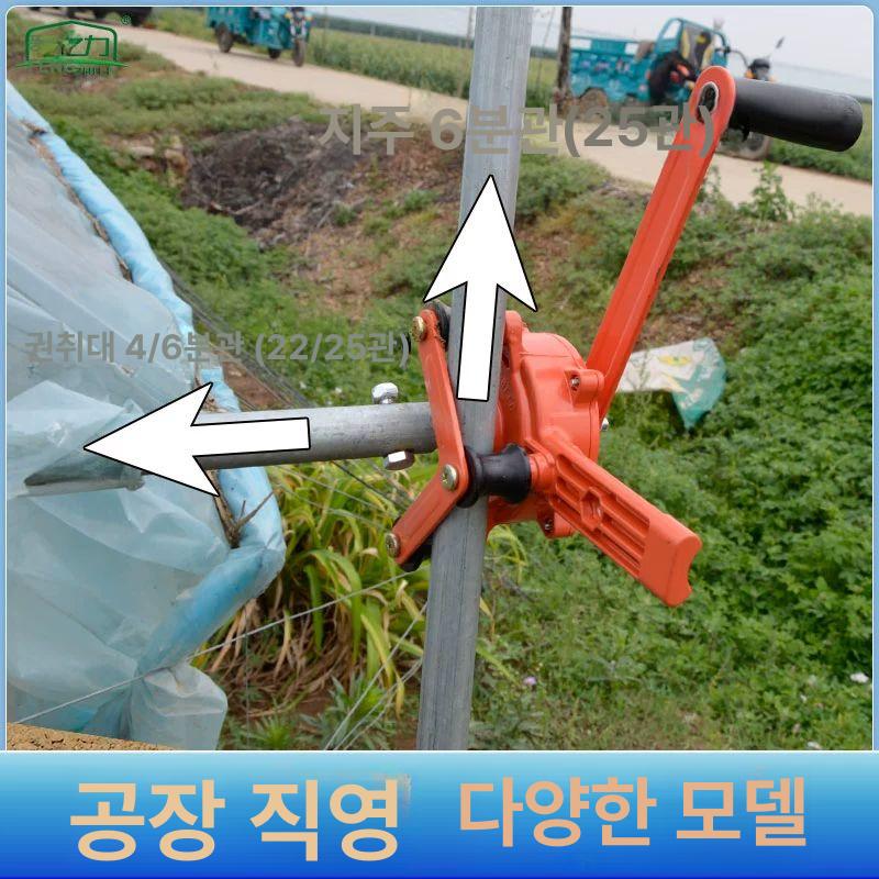 수동 비닐하우스 개폐기 축사 자재 온실 핸들 농장 셰이커 터보 롤러 빨강 - 상세 이미지 2