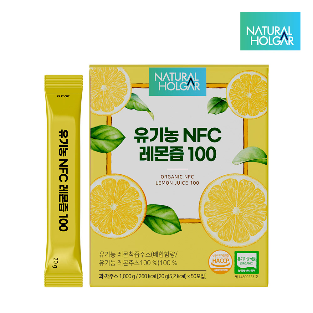 네츄럴올가 유기농 NFC 레몬즙100% 50포 대용량