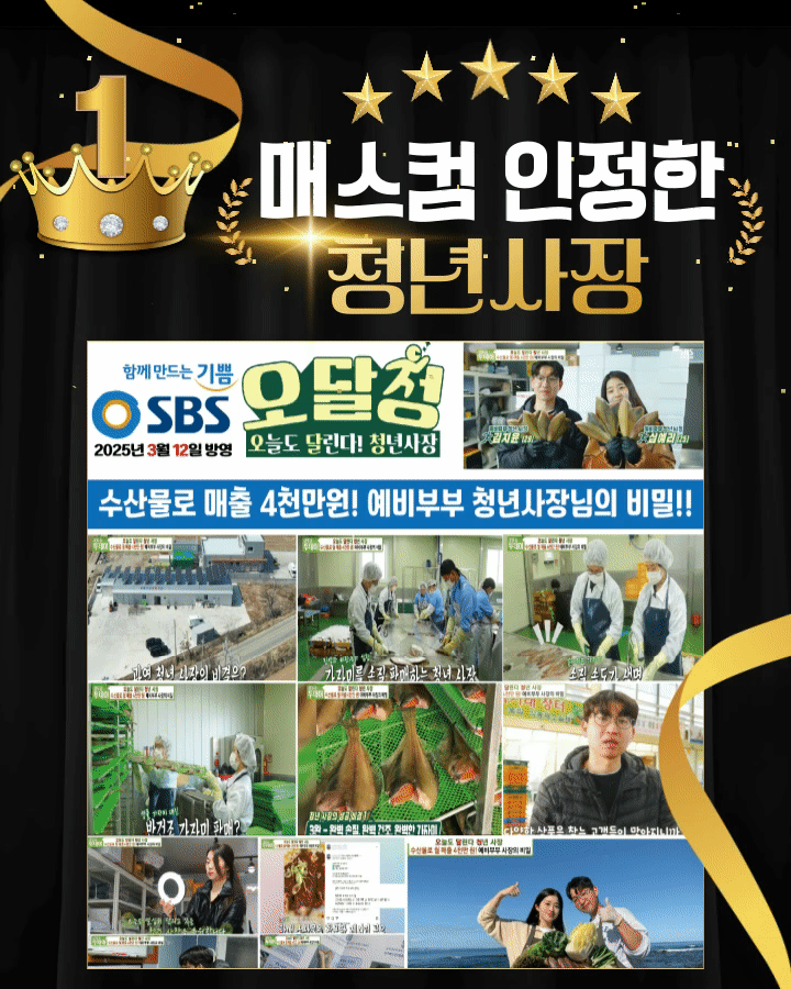 반건조생선 참가자미 알가자미 제철 손질 무염 1kg 