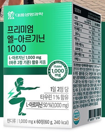 대웅생명과학 프리미엄 엘 아르기닌 1000 시투룰린 시트룰린 활력 발력 60정, 3개 - 상세 이미지 3