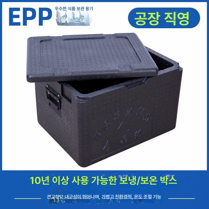 보냉 보온 아이스박스 폼 캠핑 EPP 택배 18L 블랙 단일 박스 전기 도금 힌지 포함 - 상세 이미지 2