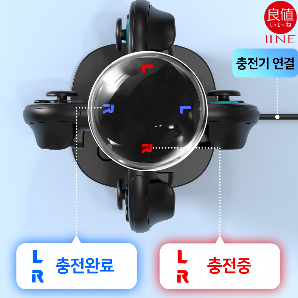 닌텐도 스위치2 조이콘 충전독 4in1 충전기 이이네 - 상세 이미지 4