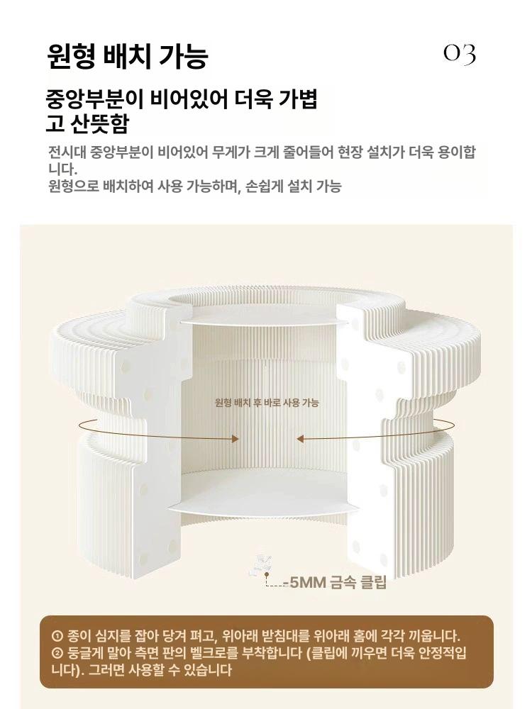 다용도 종이 전시 책상 데스크 사무실 접이식 사무용 칸막이 모션 세트 화이트 - 상세 이미지 5