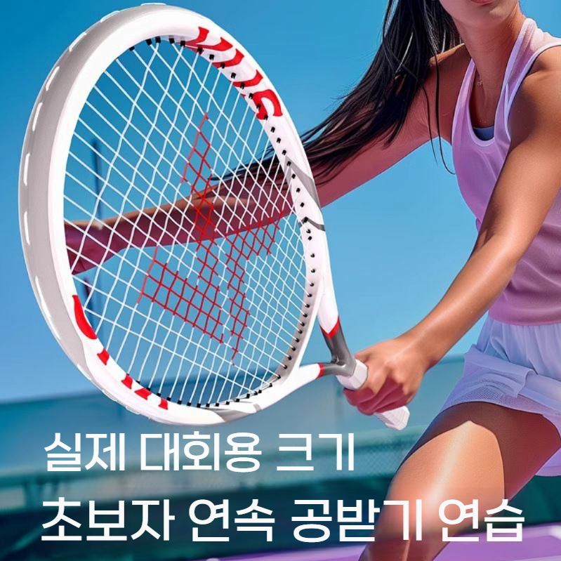 테니스 스윙 훈련용품 리턴볼 셀프 연습기 핑크 싱글 패키지 - 상세 이미지 3