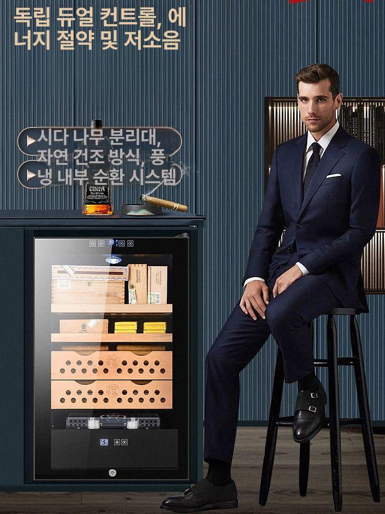 원목 시가 셀러 쇼케이스 미니 항온항습 냉장고 기본형 - 상세 이미지 2