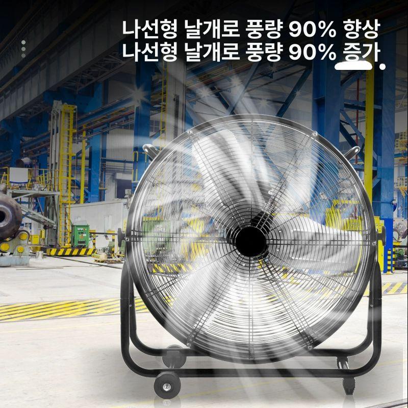 산업용 선풍기 축사 공장 마트 30인치 작업현장 24인치 상업용 표준형 두 단계 - 상세 이미지 3