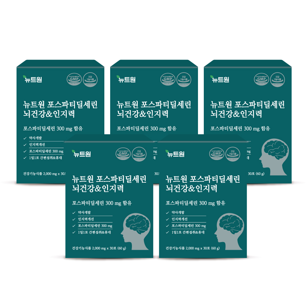 뉴트원 포스파티딜세린 뇌건강&인지력 약사개발 &피부건강 PS 분말 30포, 5개