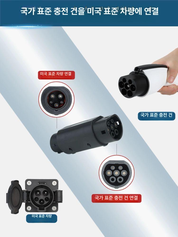 충전기 전기차 젠더 변환 5핀 어댑터 충전 국표 표준차 - 상세 이미지 3