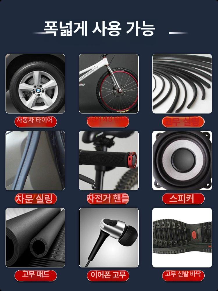 고무 접착제 자동차 보수 타이어 수리 셀프 타이어 수리 접착제 충전형 1개 도구 포함 - 상세 이미지 2