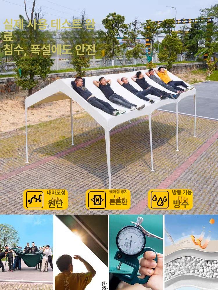 야외 주차장 파고라 그늘막 차고지 차양막 비막이 2Mx2M 미백 - 상세 이미지 5