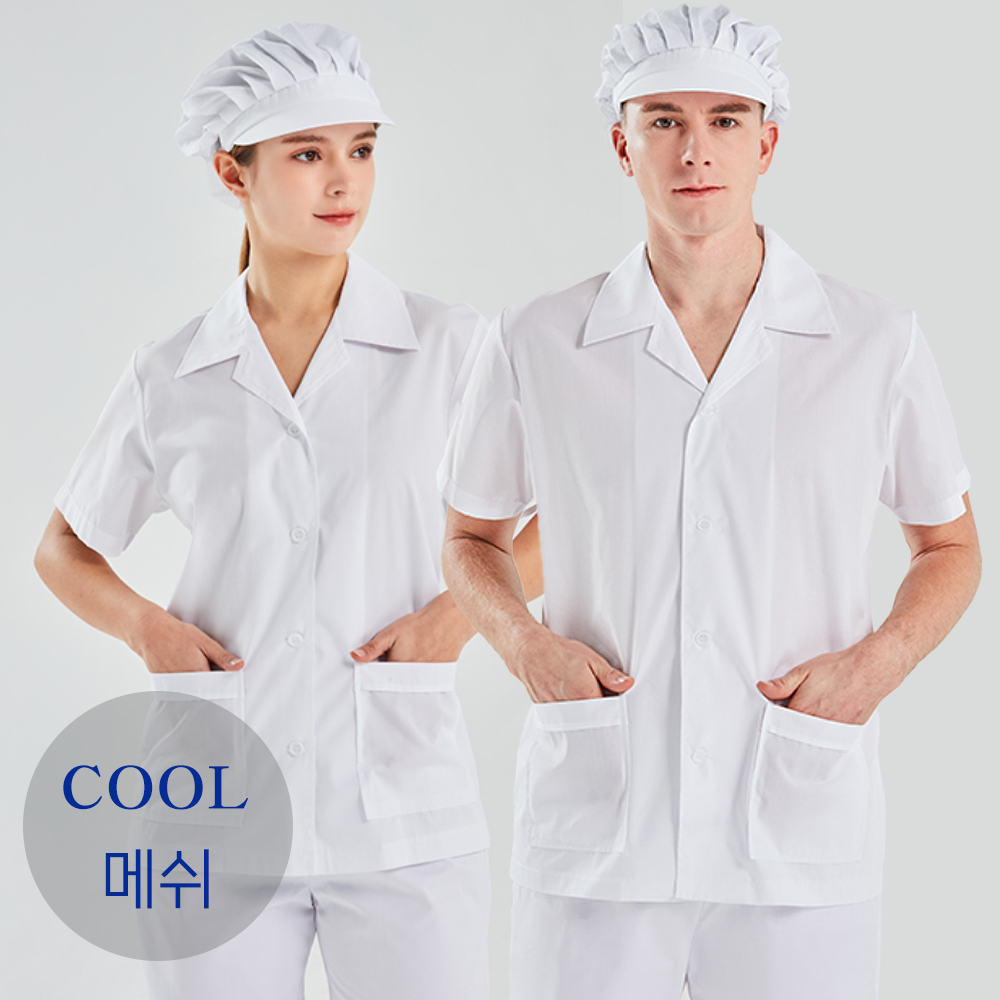45수쿨메쉬 시원한카라반팔위생복  haccp시원한 주방위생가운 식품위생복 - 상품 이미지