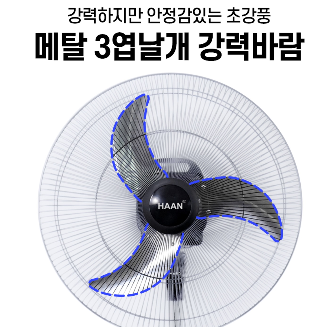 24인치 대형 스탠드 선풍기 공업용 영업용 선풍기 산업용 공장 선풍기 - 상세 이미지 2