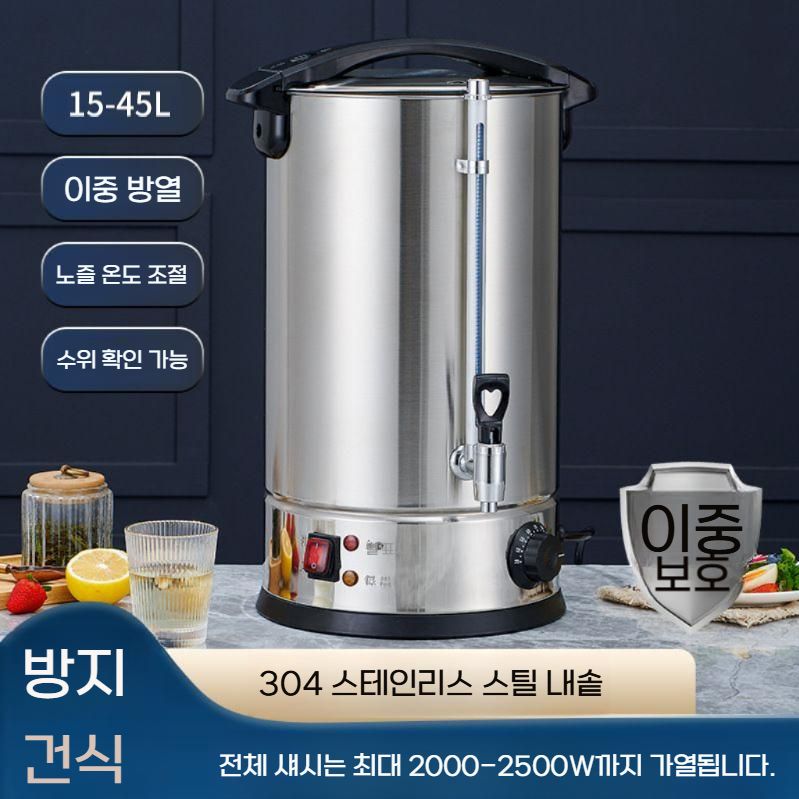 업소용 보온포트 대용량 육수통 국통 스텐 뷔페 디스펜서 15L 304 스테인레스