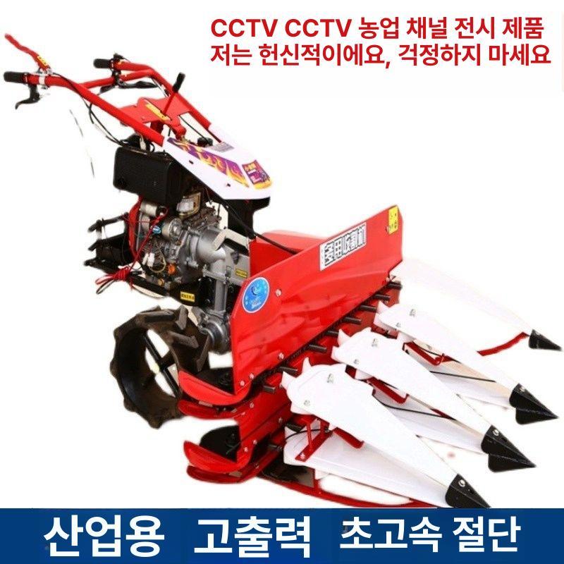 참깨 수확기 고추 곡식 수확기계 강냉이 곡물 80cm 가솔린 170 엔진-고속 저속 - 상세 이미지 4
