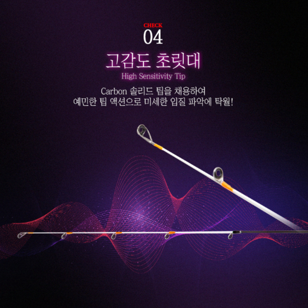 바낙스 25년 신형 카이안 팁런 낚시대 무늬오징어 바다 루어 낚시대 팁런대 에깅대 - 상세 이미지 5