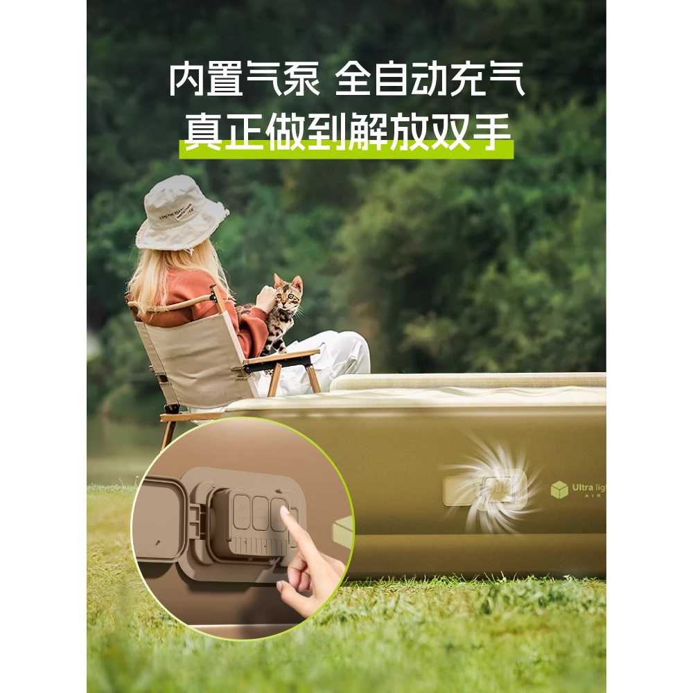 에어 침대 에어매트 휴대용 자충 이너 텐트 SUV 차박 베이지색 200x150x25cm - 상세 이미지 3