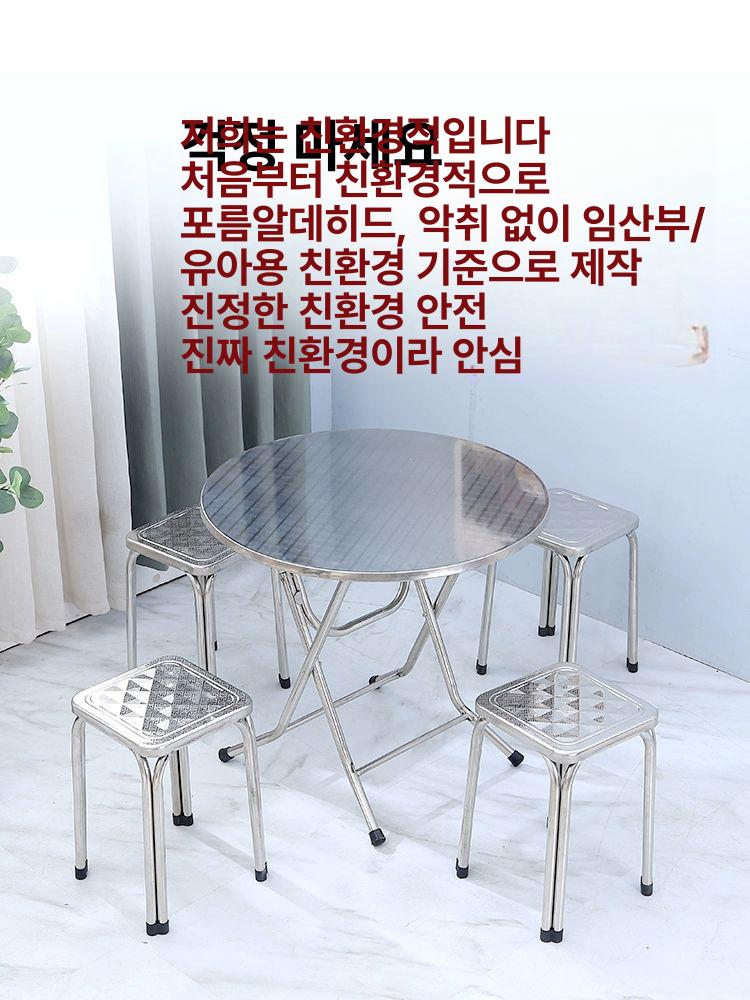 의자 라운지 스테인리스 스툴 스텐체어 프리미엄 라운드 45cm 고 사각 스툴 보통 - 상세 이미지 4