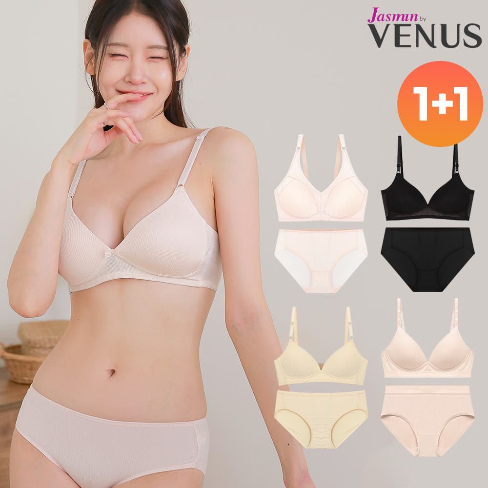 란제리아 비너스 브라 팬티 세트 인견 쿨 메쉬 노와이어 심리스 빅사이즈