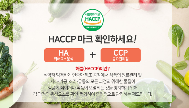애플비니거사이다 에사비 식초 애사비 효능 사과식초 - 상세 이미지 3