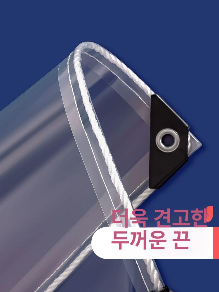 우레탄창 윈터캠핑 쉘터 창문 바람막이 캠핑 두꺼운 우풍차단 사이즈 맞춤 주문 끈 기본 발 사이즈 - 상세 이미지 4