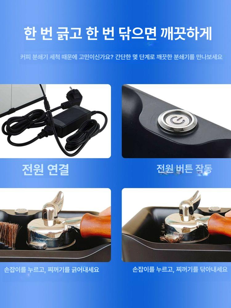 자동 포터필터 청소기 카페 스틸 카페용 세척기 스타일 A 스테인리스 스틸 - 상세 이미지 2