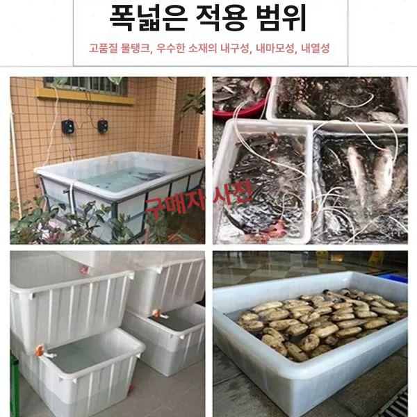 야외 농업용 간이수족관 수산업 임시 양식장 탱크 l 상단 개구부 길이 57 너비 44 높이 32cm - 상세 이미지 4