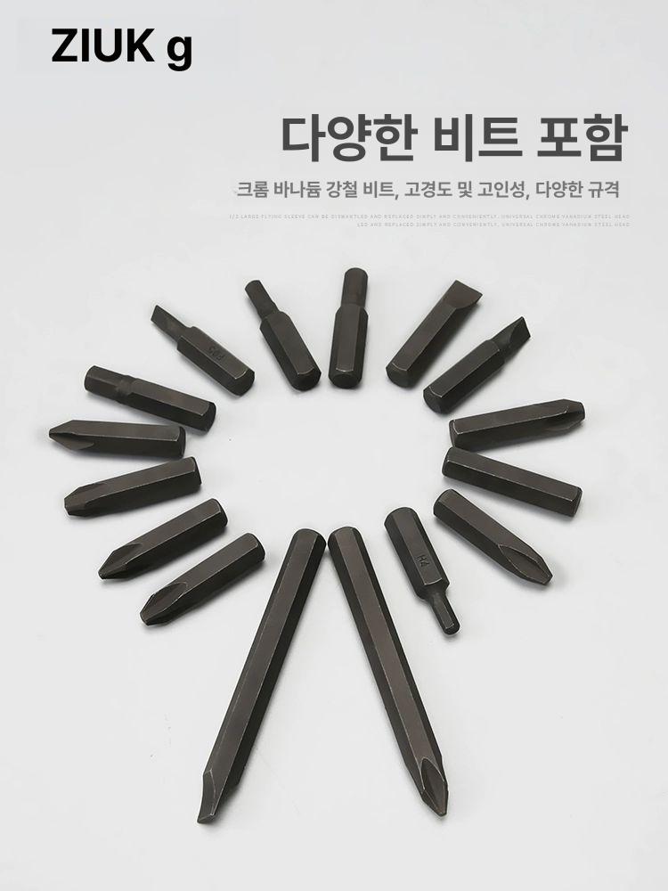 드라이버 스크류 세트 펀치 휴대용 노크 패스너 충격 드라이버 7개 세트 플라스틱 케이스 - 상세 이미지 5