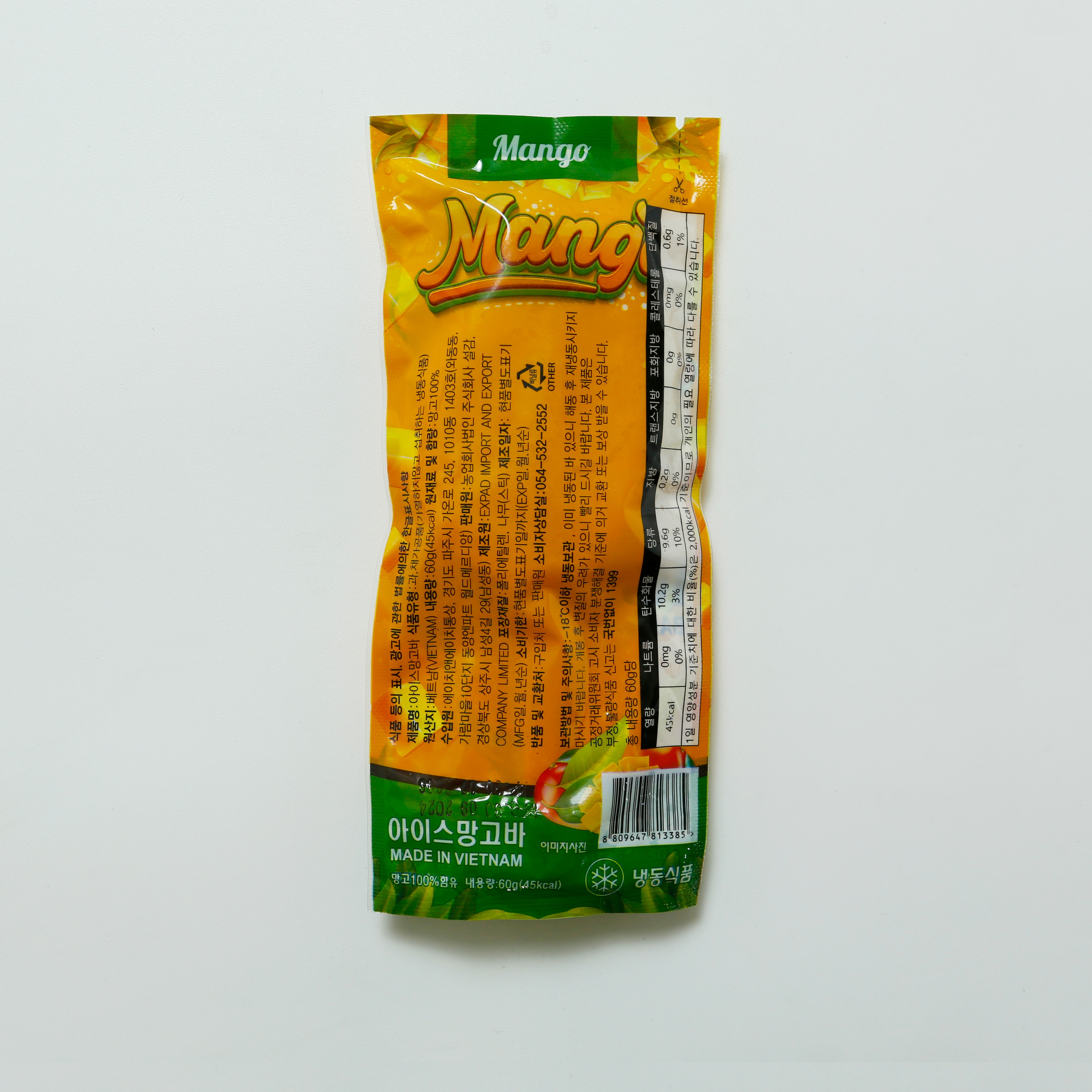 생망고 100% 냉동 아이스망고바 60g 망고스틱 베트남망고 이미지 8