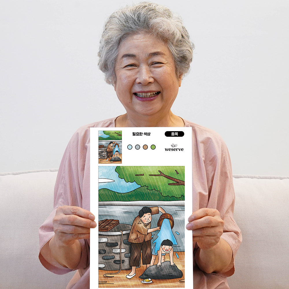 어른 색칠공부 어르신 시니어 도안 음식 색칠공부 20종 세트 이미지 2