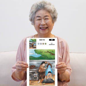 어른 색칠공부 어르신 시니어 도안 음식 색칠공부 20종 세트 실사용 후기 | 효과 있을까? - 상품 이미지 2