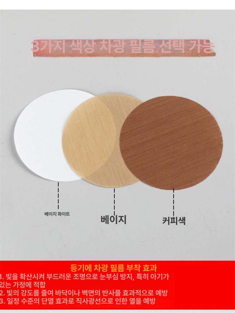 쉐이드 디퓨저 램프 시트 톤다운 다운라이트 소프트 크림색 5cm 2개 - 상세 이미지 3