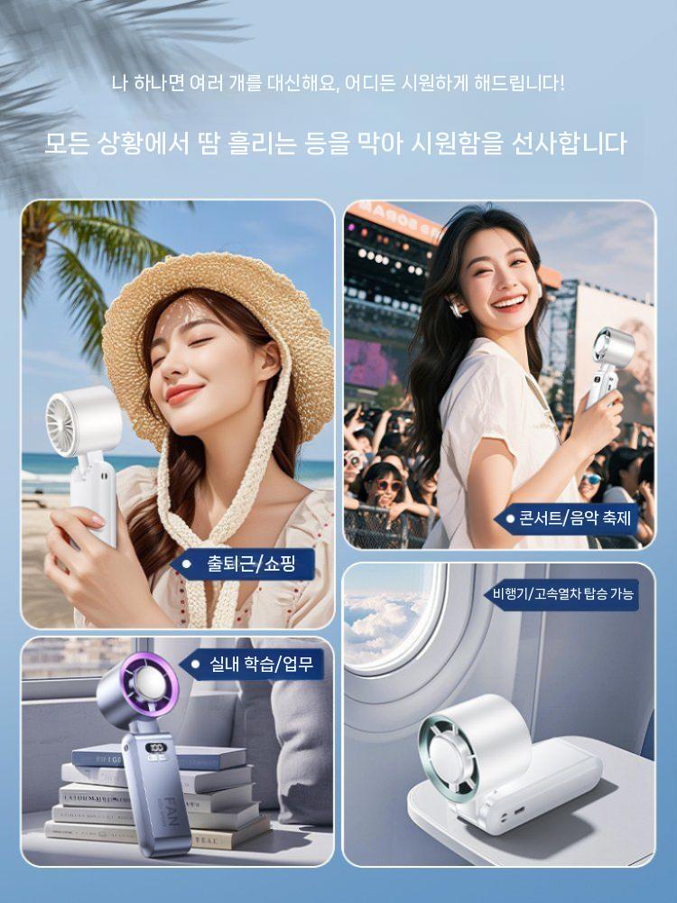 핸드 헬드 소형 팬 블레이드 강력한 냉장 에어컨 반도체 냉 에어 아이스 압축 터보 휴대용 접이식 폴딩 미용 전자 냉각 아티팩트 넥 새 모델 2025 그래파이트 퍼플 4500mAh - 상세 이미지 5