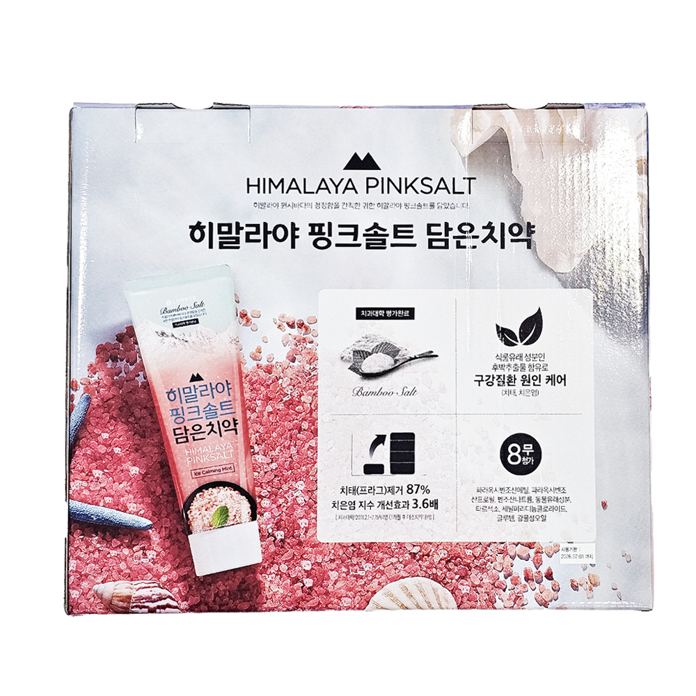 죽염 히말라야 핑크솔트치약 잇몸케어 160g x 5개입 선물세트 - 상세 이미지 4