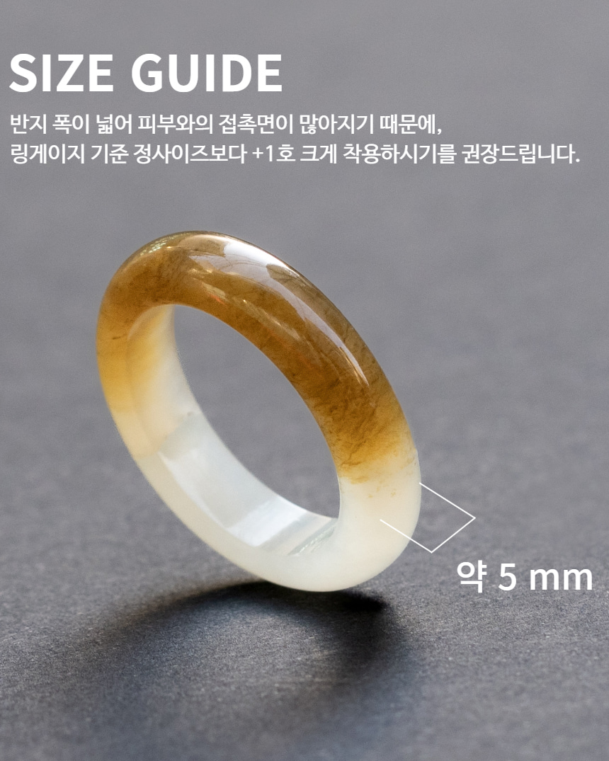 춘천옥 옥반지 시나몬 화이트 연옥 - 상세 이미지 4