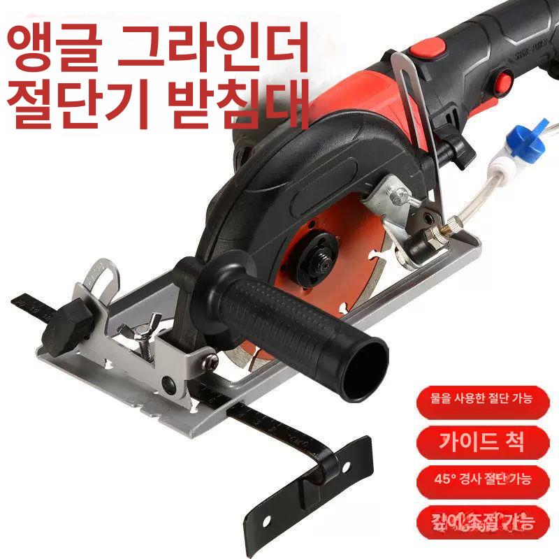 앵글 그라인더 목공 그라인더 덮개 연삭기 가이드 거치대 업그레이드형 지지대 - 상세 이미지 4