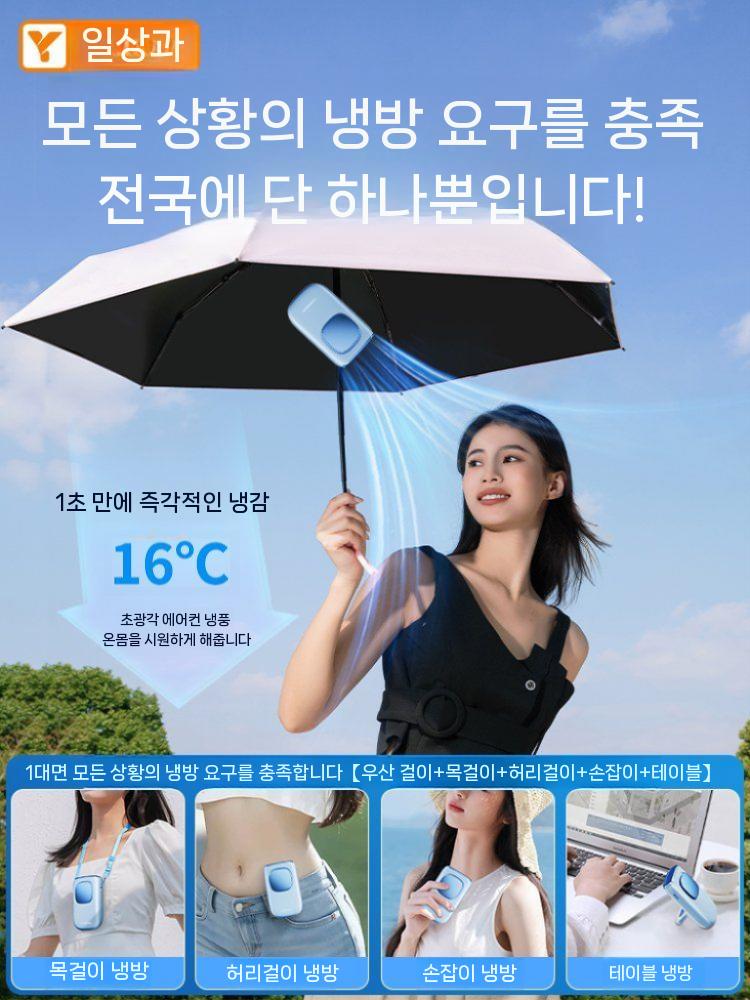 미니 에어컨 2025 신형 휴대용 넥밴드 선풍기 사무실 외출용 휴대 미니 유모차 선풍기 글레이셔 블루 0mah