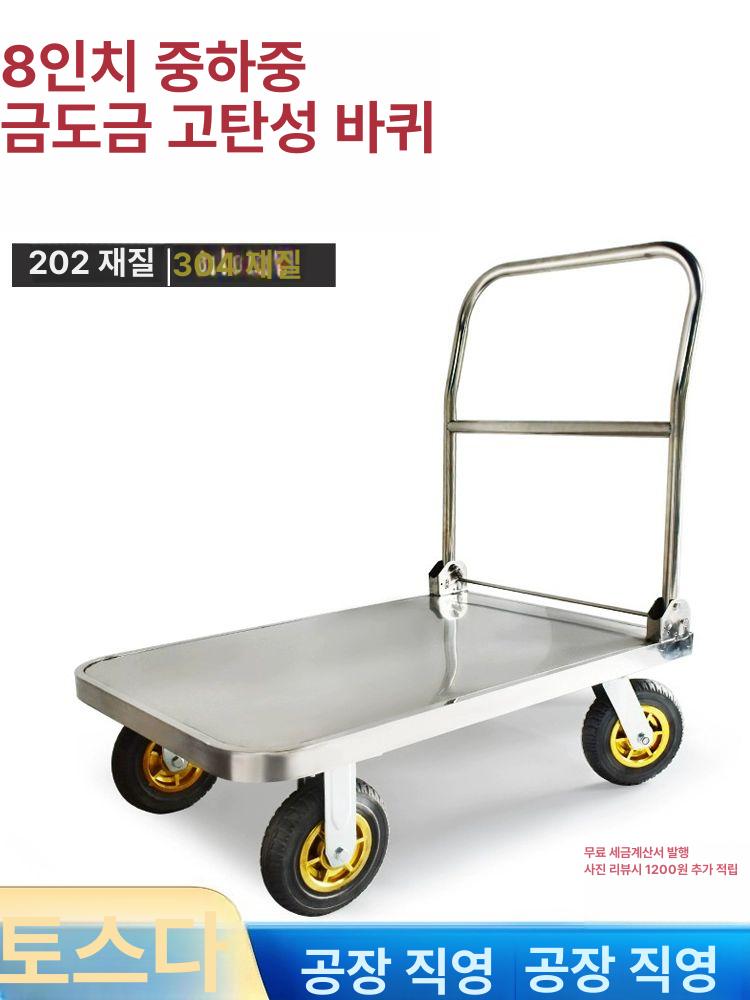 서스대차 L대차 바퀴 카트 핸드카 구루마 고강도 엘카 마켓 스테인레스 경량형 사각관 60x40 내마모 4인치 - 상세 이미지 2
